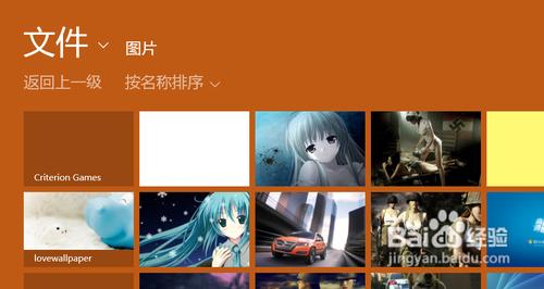 win8 锁屏界面设置 图解win8如何设置锁屏界面