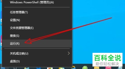 win10系统如何解决Werfault.exe应用程序错误问题
