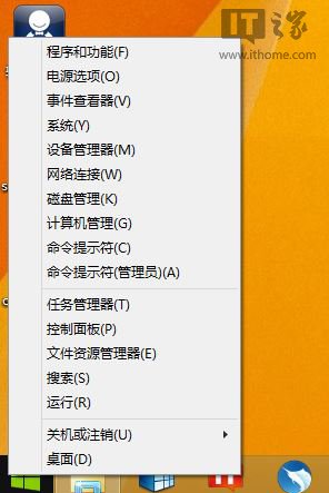 Win8/Win8.1屏幕截图:一键归零/自动保存桌面