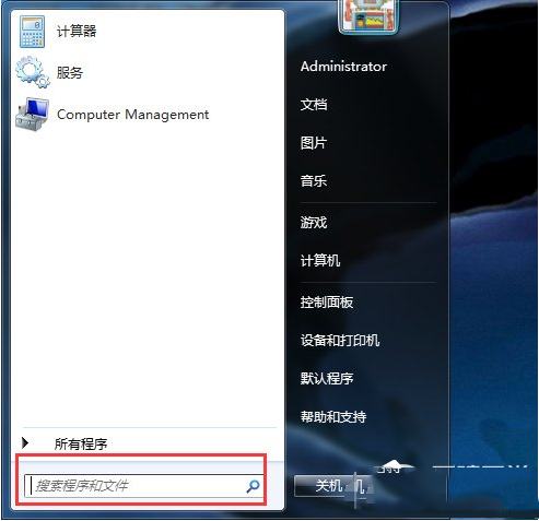 win7打不开任务管理器怎么办 win7打不开任务管理器解决办法