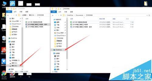 win10系统中onedrive怎么实现同步任意一个文件夹?