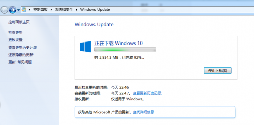 Win10怎么强制升级?