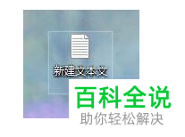 Win10系统上的注册表编辑器怎么设置禁用