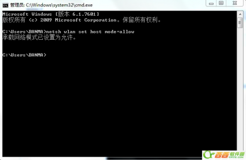 win7/win8系统无法使用wifi共享精灵怎么办