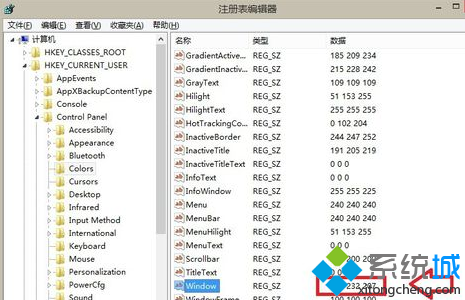 win8.1系统怎么改变窗口背景颜色?