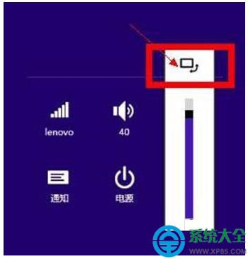 win8/8.1系统如何关闭重力感应和屏幕旋转功能?