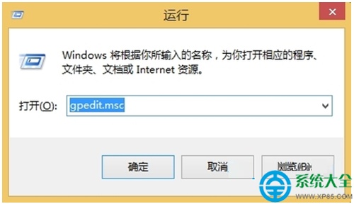 Win8系统开启经典开始菜单的怎么设置?
