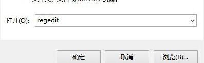 win8屏幕亮度无法调节的解决方法