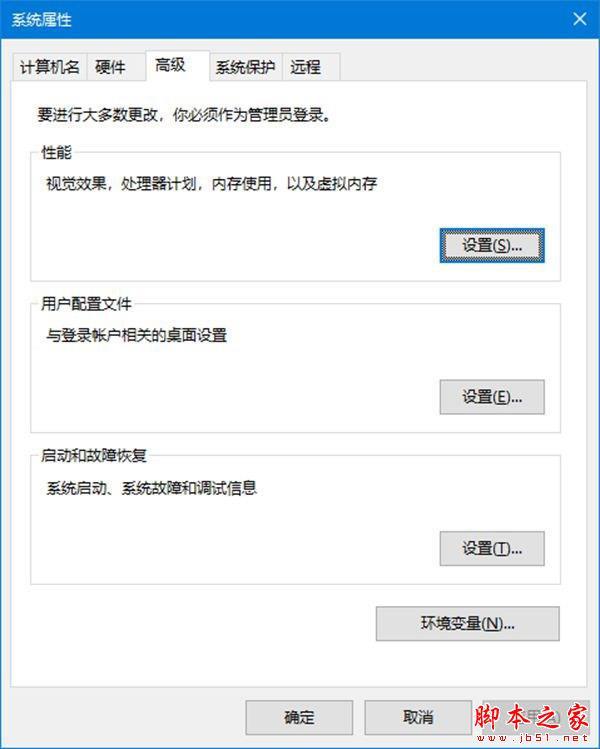 win10环境变量怎么设置？在Windows 10中创建环境变量的3种方法(详细)