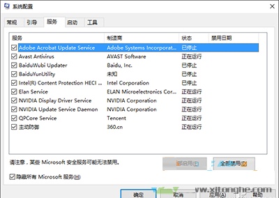 Win10截图失效无法另存图片怎么办