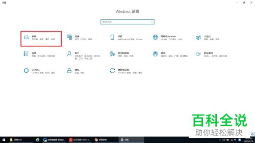 win10系统自带的垃圾清理功能怎么使用