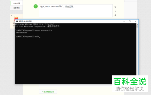 win10系统双击后打不开此电脑或文件夹怎么办