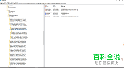 win10电脑设置从不睡眠后无操作后还是黑屏怎么回事