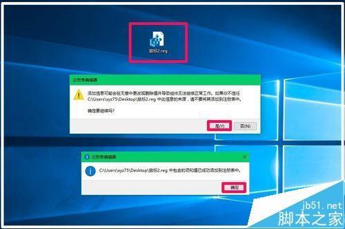 Win10预览版14342鼠标双击桌面图标无反应该怎么办?