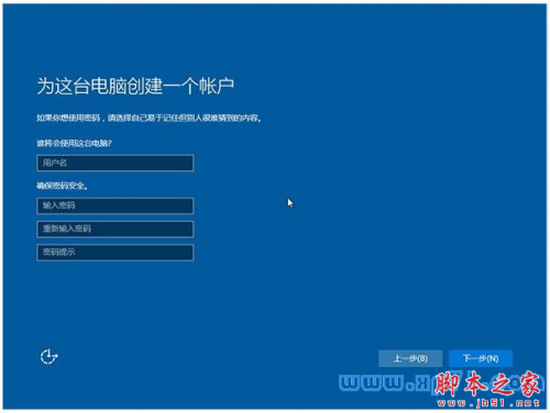win10正式版怎么安装?