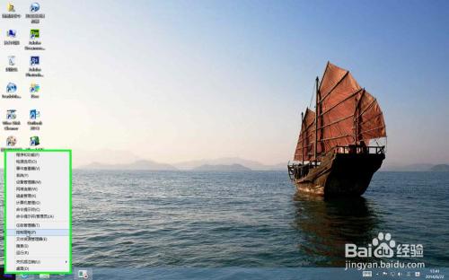 windows8.1系统的输入切换方法