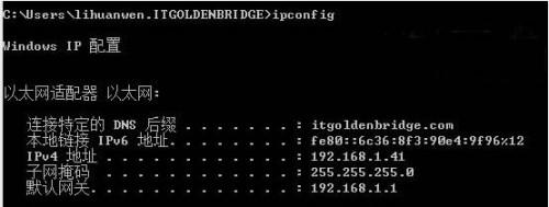 Win8网络连接受限制或者无连接等故障的解决办法大全