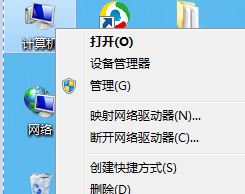 win7出现\