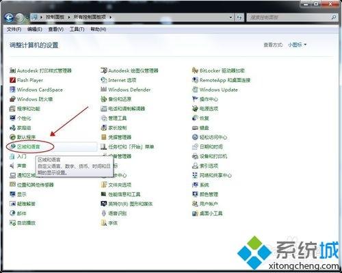 Win7系统自带日语输入法怎么打开?