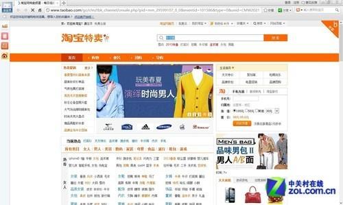 win8PC浏览器兼容性抽查测试