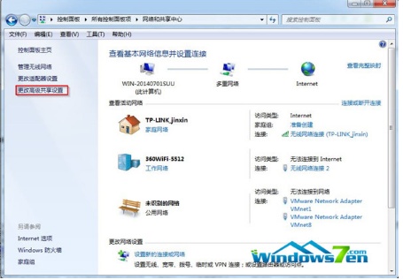 win7如何设置局域网共享无需输入用户名和密码