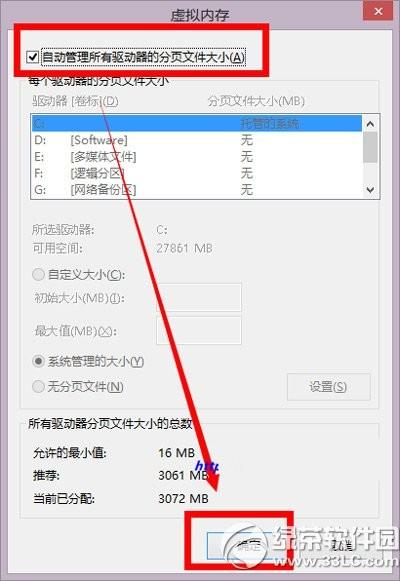 win8.1开机黑屏一段时间怎么回事?