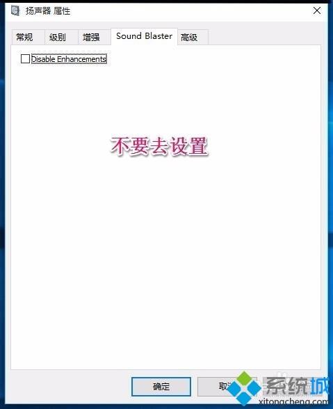 Win10任务栏音量图标不见了怎么办