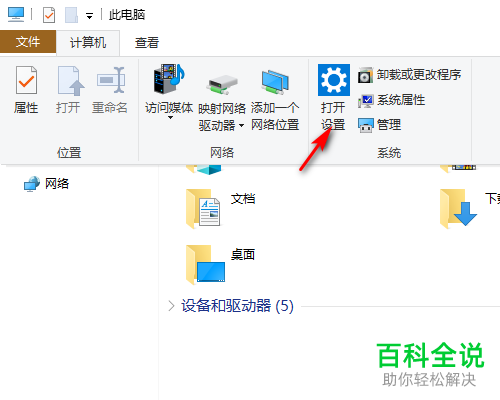 win10系统怎么修改Cortana外观