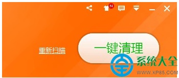 Win7系统开机弹出run dll错误窗口怎么解决?