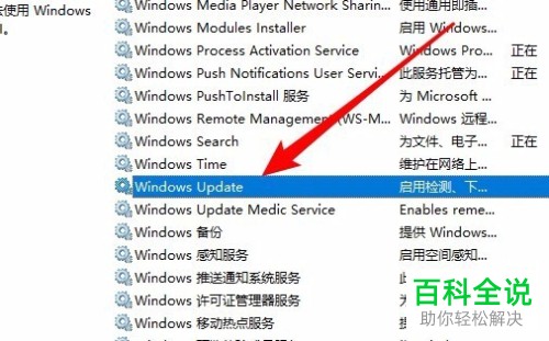 Windows10易生怎么永久卸载？Windows易生怎么取消升级？
