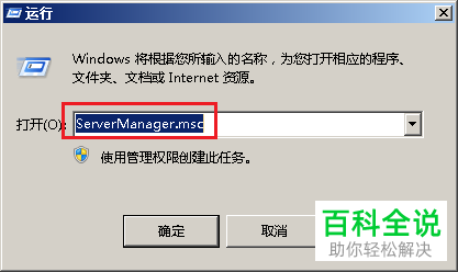 Windows 2008 R2操作系统中的IE的增强安全配置如何关闭