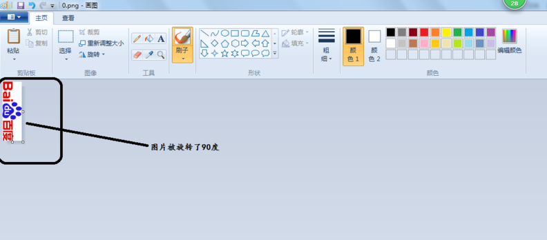 windows画图工具图片怎么旋转角度?
