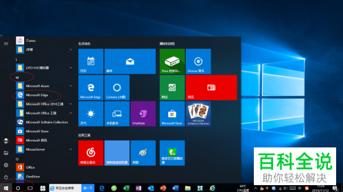 win10电脑的IE浏览器网站保存过的密码如何取消删除