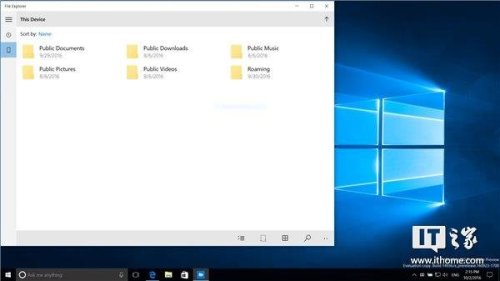 Win10技巧:RS2 UWP版文件资源管理器如何开启