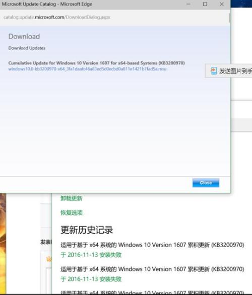 win10预览版1607中kb3200970更新失败怎么解决?