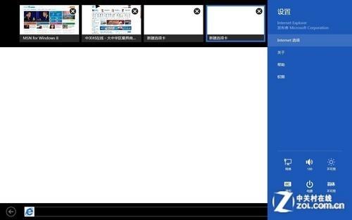 win8 Metro版IE10移动操作体验