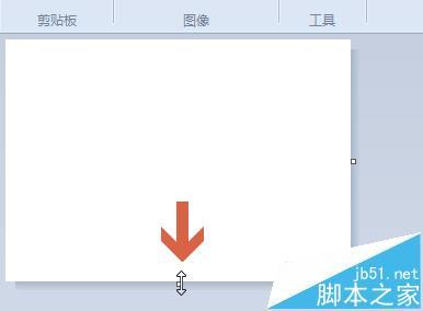 win7系统自带的画图工具怎么调节画布大小?