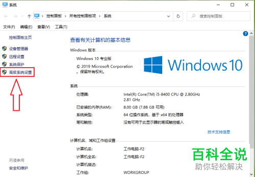 win10系统怎么取消自动重启