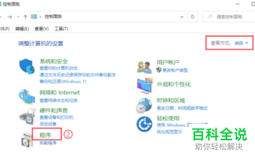 win10中找不到自带的PDF虚拟打印机了怎么办