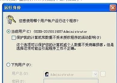 win10系统下福昕阅读器总会弹出\