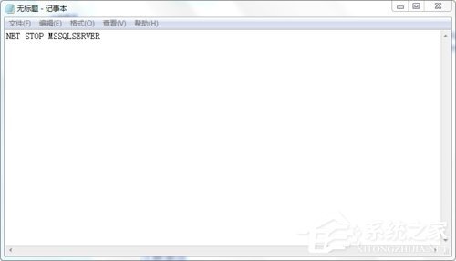 Win7怎样使用命令行启动和停止Windows服务程序