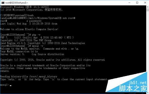 Win10 Version 1607中的Linux子系统安装方法