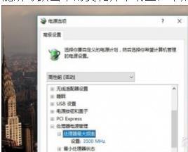 Win10创意者更新隐藏功能有哪些