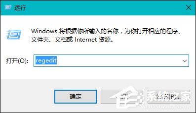Win10系统桌面右键新建没有Word.Excel.PPT怎么解决