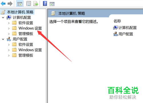 Win10电脑提示你没有权限在此位置中保存文件怎么办