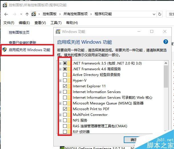 win10 Edge浏览器和第三方浏览器打不开网页怎么解决?