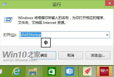 Win10开机启动项设置汇总