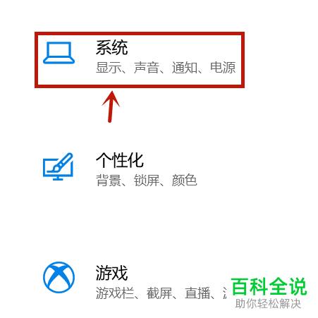 win10系统如何释放存储空间
