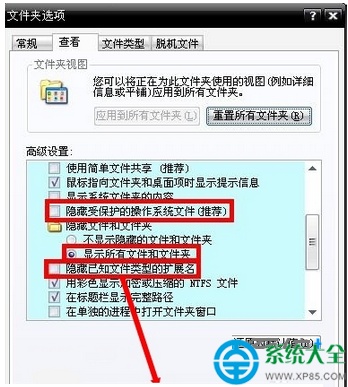 win8系统蓝屏提示错误代码0x00000050怎么解决