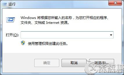 Win7右键菜单添加\
